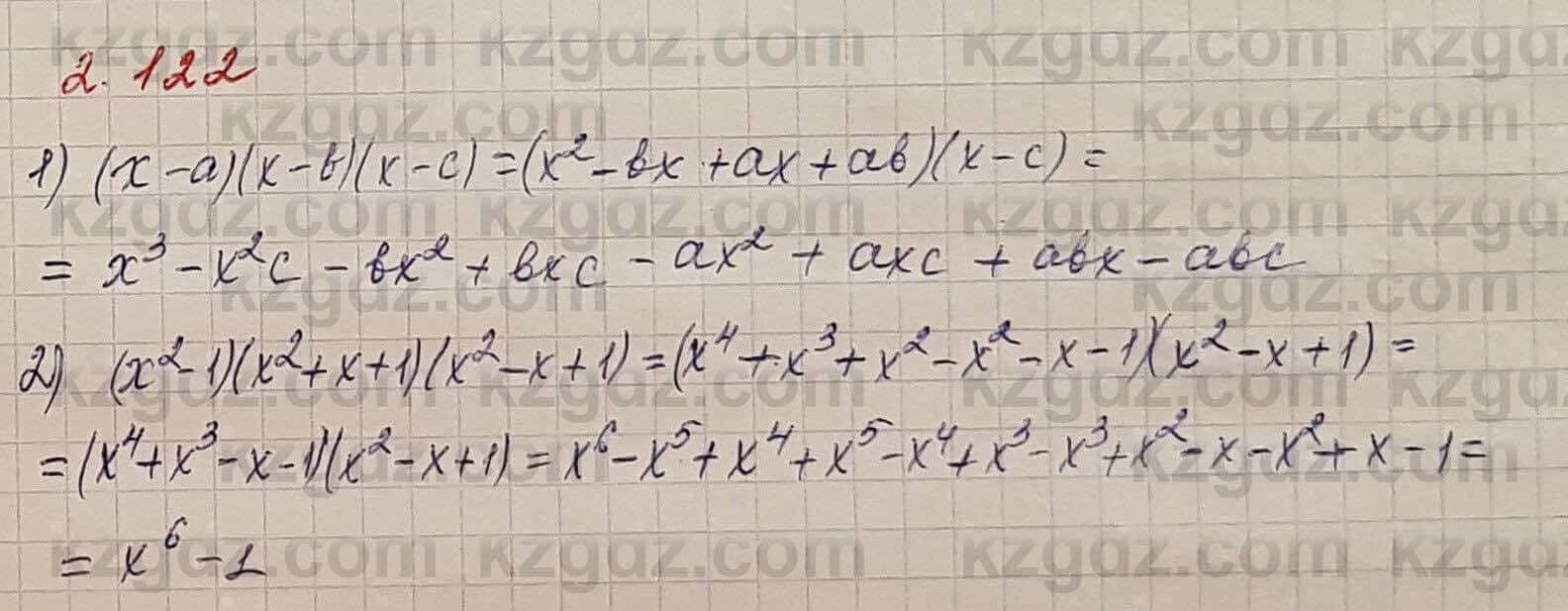 Алгебра Шыныбеков 7 класс 2017 Упражнение 2.122