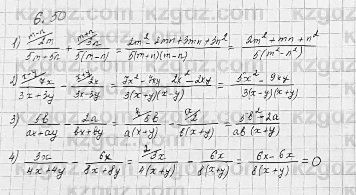 Алгебра Шыныбеков 7 класс 2017 Упражнение 6.50
