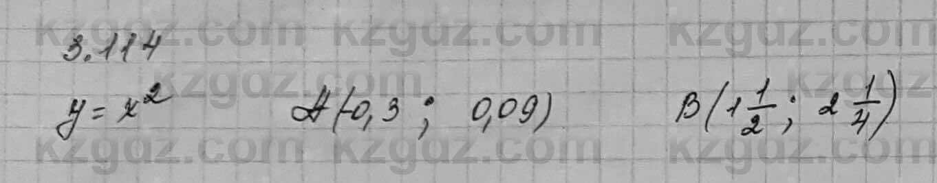 Алгебра Шыныбеков 7 класс 2017 Упражнение 3.114