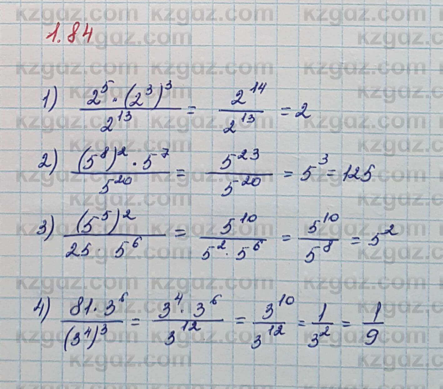 Алгебра Шыныбеков 7 класс 2017 Упражнение 1.84