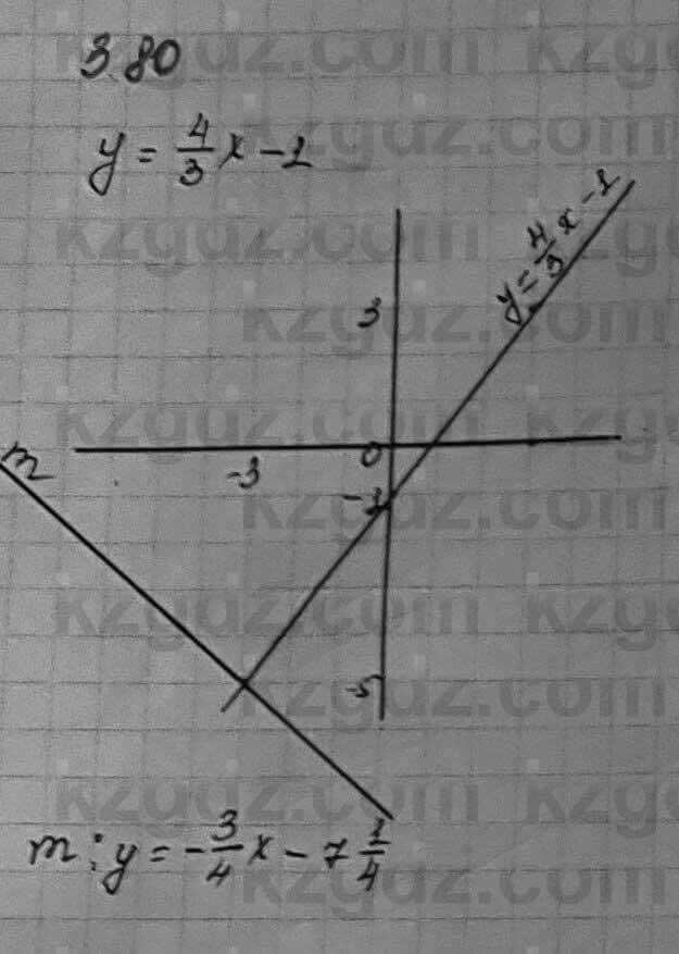 Алгебра Шыныбеков 7 класс 2017 Упражнение 3.80