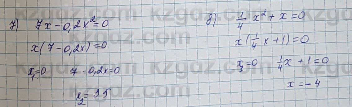 Алгебра Шыныбеков 7 класс 2017 Упражнение 2.77