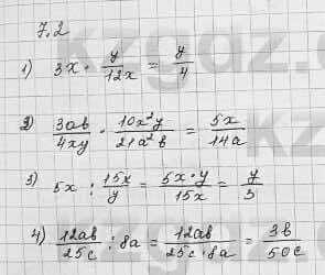 Алгебра Шыныбеков 7 класс 2017 Упражнение 7.2