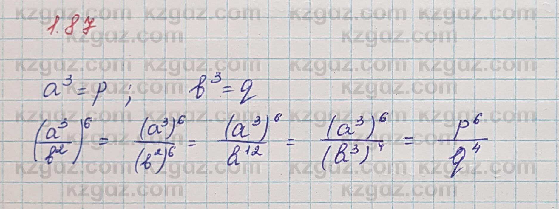 Алгебра Шыныбеков 7 класс 2017 Упражнение 1.87