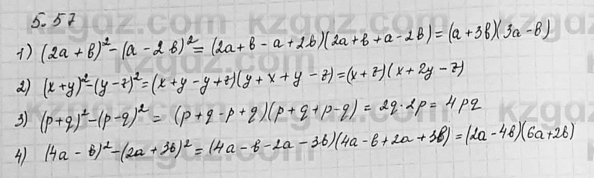Алгебра Шыныбеков 7 класс 2017 Упражнение 5.57