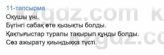 Казахский язык Дәулетбекова Ж. 9 класс 2019 Упражнение 111