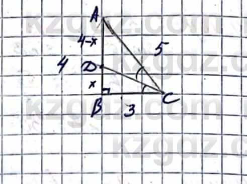 Геометрия Смирнов В. 9 класс 2019 Итоговое повторение 3.8