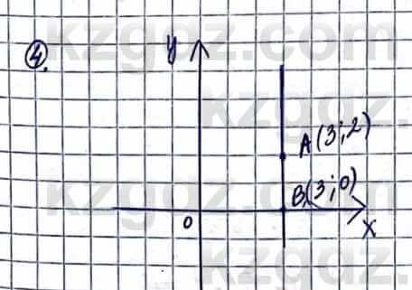 Геометрия Смирнов В. 9 класс 2019 Повторение 5.4