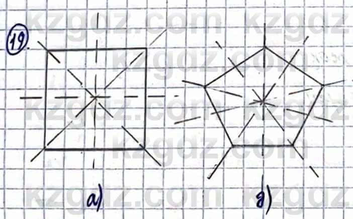 Геометрия Смирнов В. 9 класс 2019 Упражнение 9.19