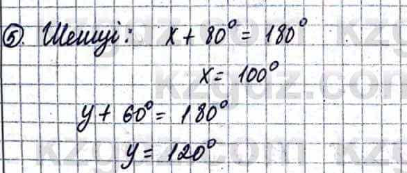 Геометрия Смирнов В. 9 класс 2019 Упражнение 21.51