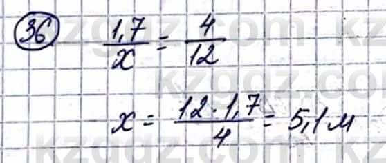 Геометрия Смирнов В. 9 класс 2019 Упражнение 14.36