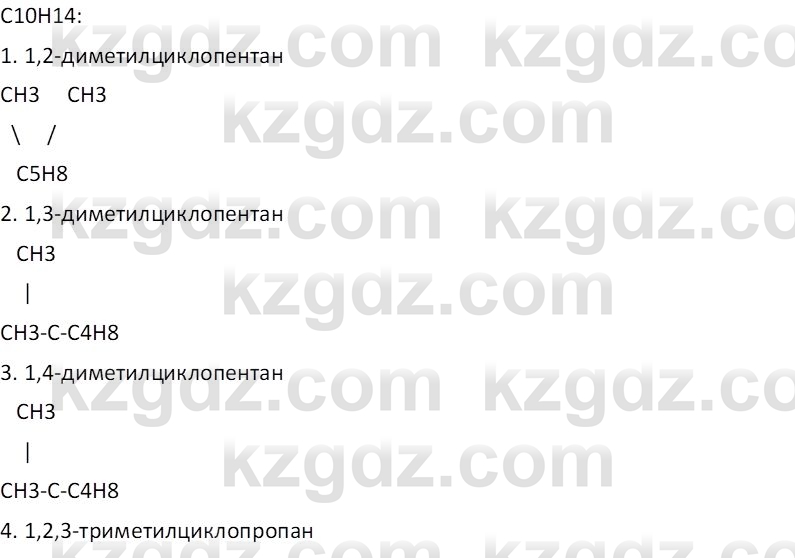 Химия (Часть 1) Оспанова М.К. 11 ЕМН класс 2019 Вопрос 31