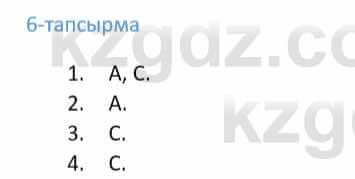 Казахский язык Ермекова 9 класс 2019 Упражнение 61