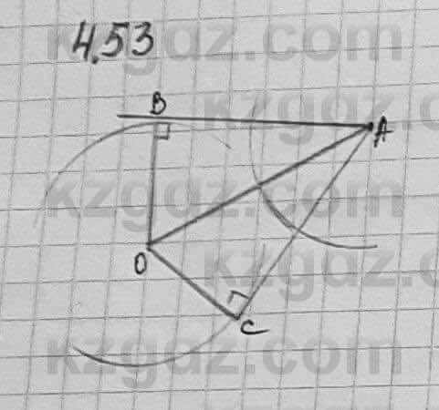 Геометрия Шыныбеков 7 класс 2017 Упражнение 4.53