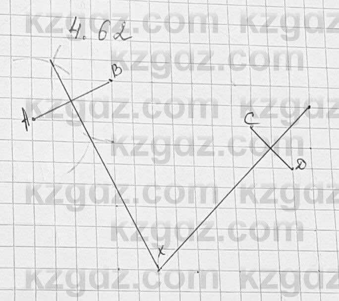 Геометрия Шыныбеков 7 класс 2017 Упражнение 4.62