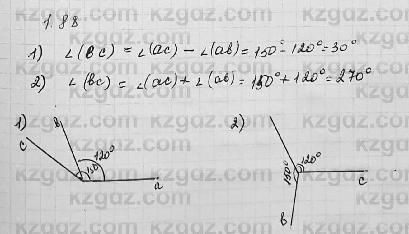 Геометрия Шыныбеков 7 класс 2017 Упражнение 1.88