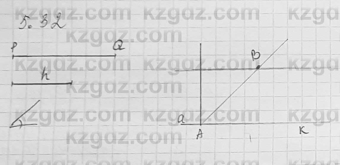 Геометрия Шыныбеков 7 класс 2017 Упражнение 5.32