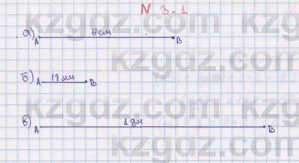 Геометрия Смирнов 7 класс 2017 Упражнение 3.1