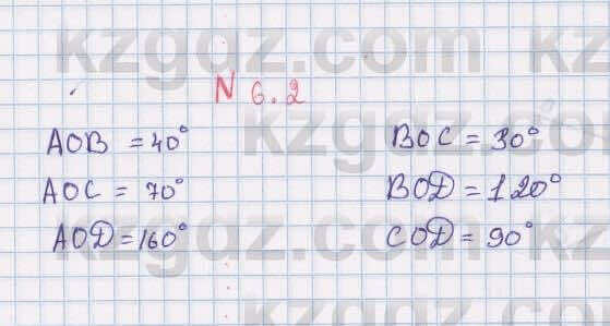 Геометрия Смирнов 7 класс 2017 Упражнение 6.2