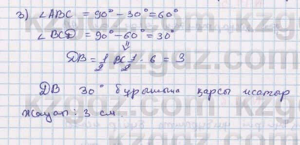 Геометрия Смирнов 7 класс 2017 Упражнение 16.34