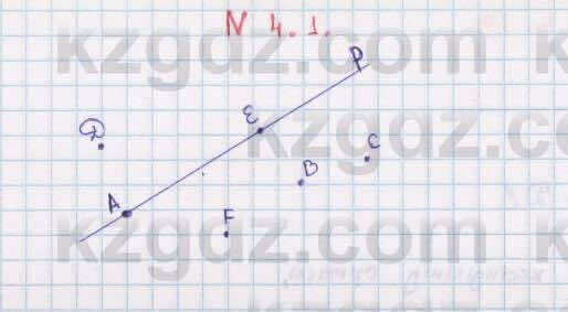Геометрия Смирнов 7 класс 2017 Упражнение 4.1