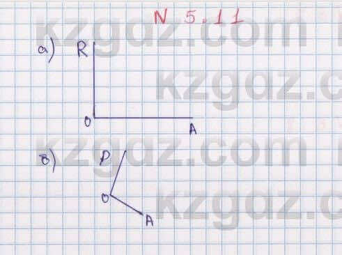 Геометрия Смирнов 7 класс 2017 Упражнение 5.11