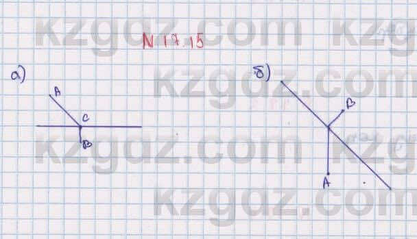 Геометрия Смирнов 7 класс 2017 Упражнение 17.15