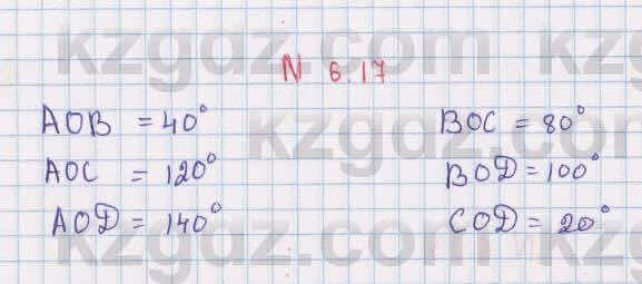 Геометрия Смирнов 7 класс 2017 Упражнение 6.17