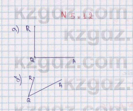 Геометрия Смирнов 7 класс 2017 Упражнение 5.12