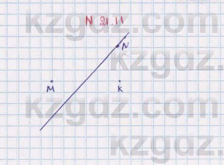 Геометрия Смирнов 7 класс 2017 Упражнение 21.11