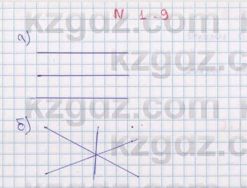 Геометрия Смирнов 7 класс 2017 Упражнение 1.9