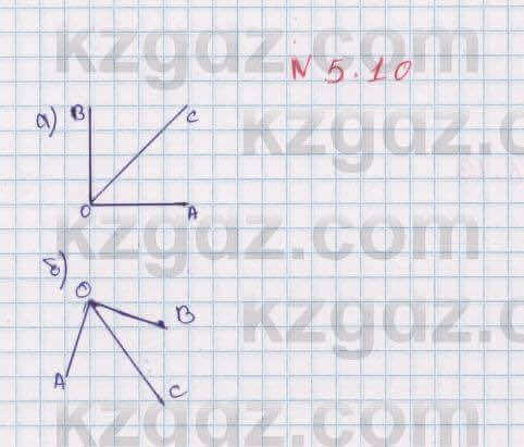 Геометрия Смирнов 7 класс 2017 Упражнение 5.10
