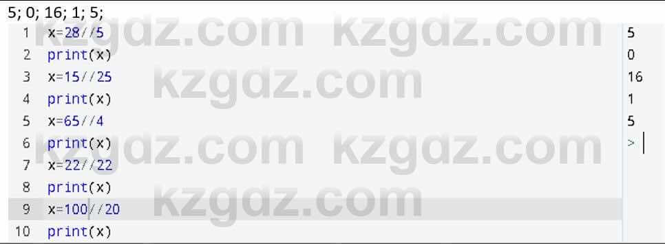 Информатика Қадырқұлов Р.А. 6 класс 2020 Практическая работа 12