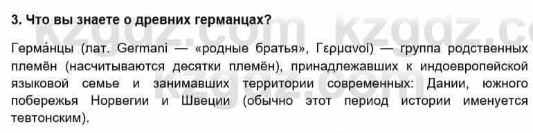 Всемирная история Кокебаева Г. 6 класс 2018 Повторение 3