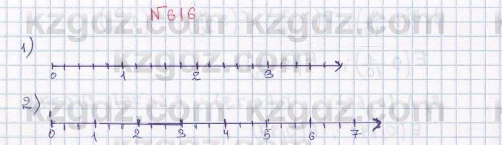 Математика ⁠Абылкасымова 5 класс 2017 Упражнение 616