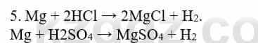 Химия Усманова М. 8 класс 2018 Упражнение 5