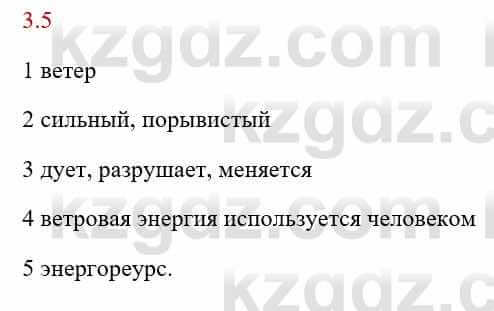 Русский язык и литература Исмагулова Б. 6 класс 2018 Упражнение 5