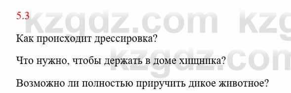 Русский язык и литература Исмагулова Б. 6 класс 2018 Упражнение 3