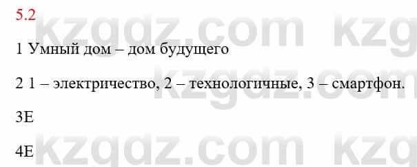 Русский язык и литература Исмагулова Б. 6 класс 2018 Упражнение 2