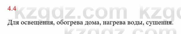 Русский язык и литература Исмагулова Б. 6 класс 2018 Упражнение 5