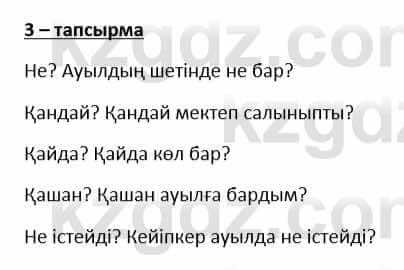 Казахский язык и литература Косымова 6 класс 2018 Упражнение 3