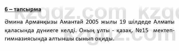 Казахский язык и литература Косымова 6 класс 2018 Упражнение 6