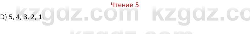 Русский язык Капенова Ж.Ж. 8 класс 2018 Чтение 5