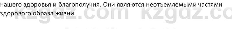 Русский язык Капенова Ж.Ж. 8 класс 2018 Развитие речи 1