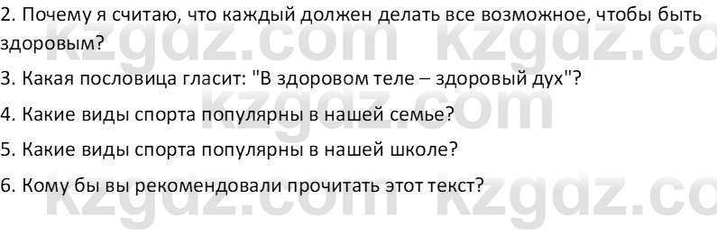 Русский язык Капенова Ж.Ж. 6 класс 2018 Чтение 1