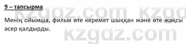 Казахский язык и литература Оразбаева Ф. 8 класс 2020 Упражнение 9