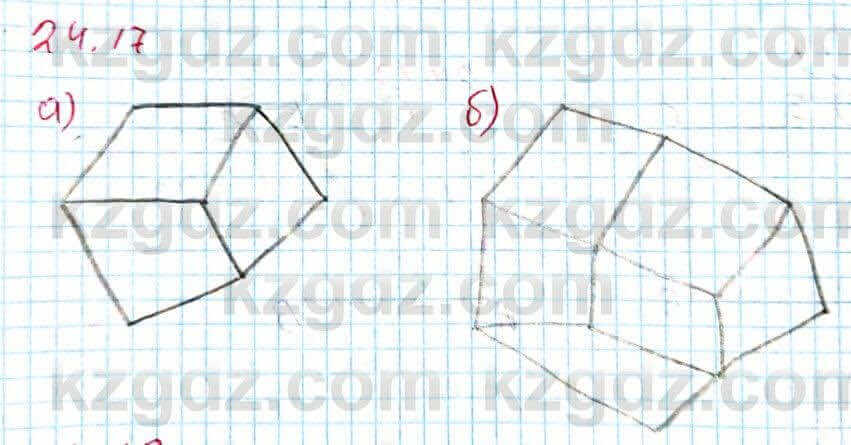Геометрия Смирнов 8 класс 2018 Упражнение 24.17