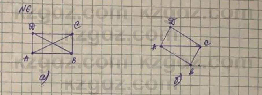 Геометрия Смирнов 8 класс 2018 Упражнение 6.6