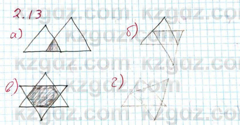 Геометрия Смирнов 8 класс 2018 Упражнение 2.13