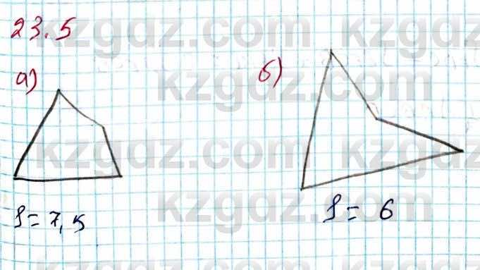 Геометрия Смирнов 8 класс 2018 Упражнение 23.5